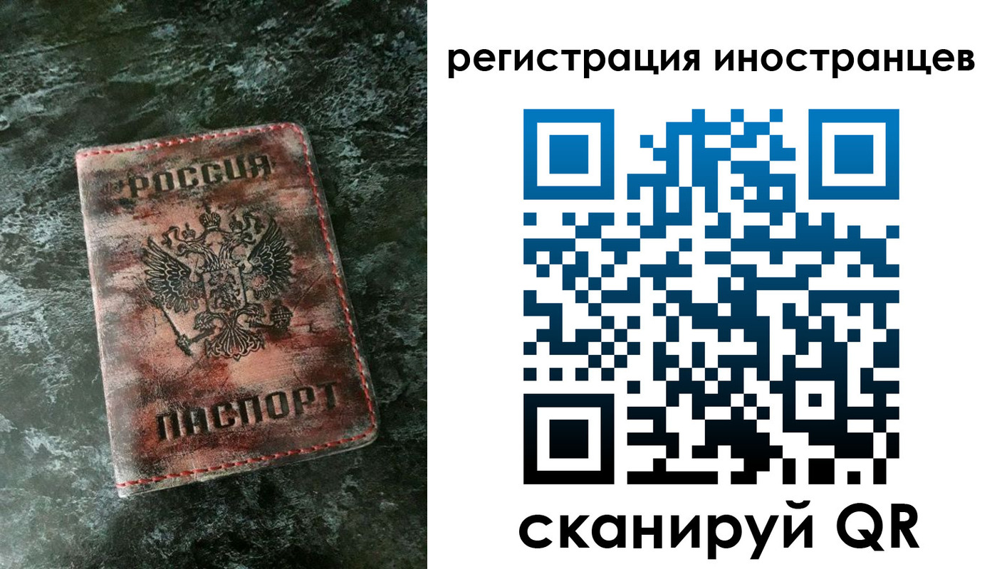 временная регистрация надежно в Пестово