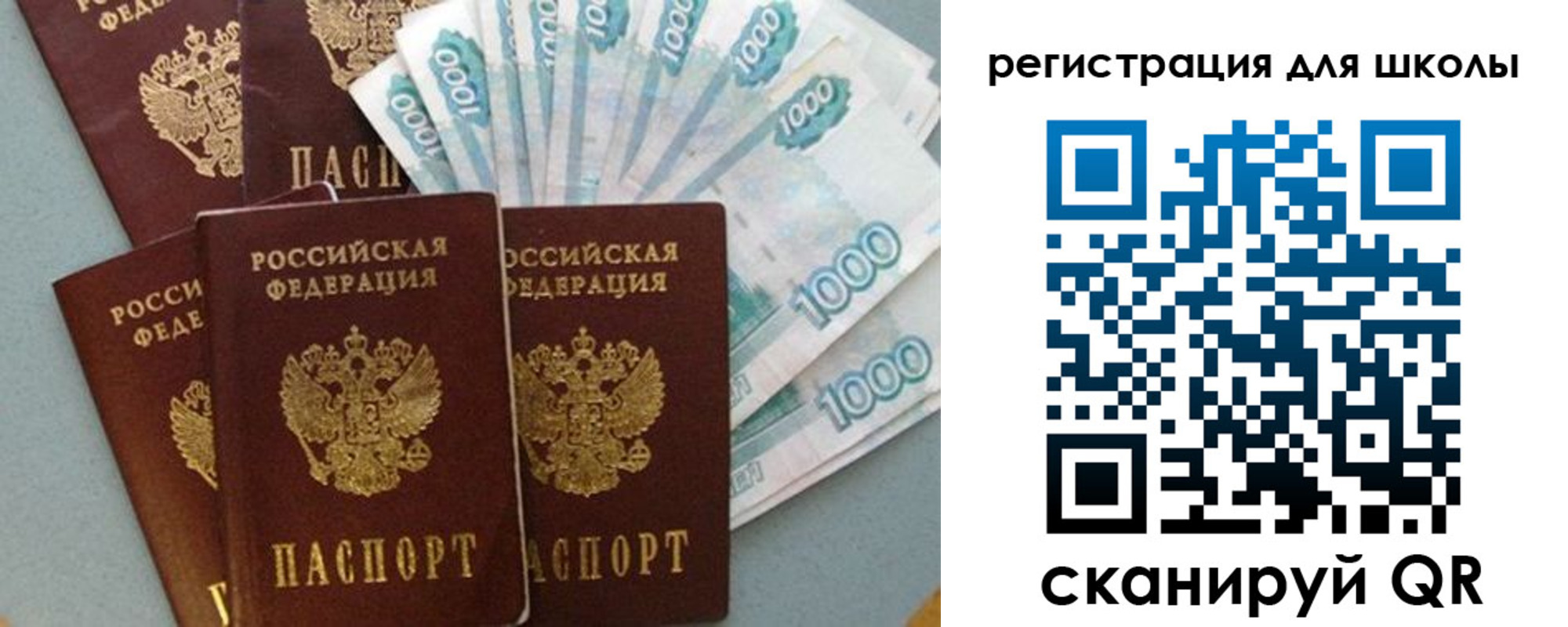 временная регистрация поиск в Пестово